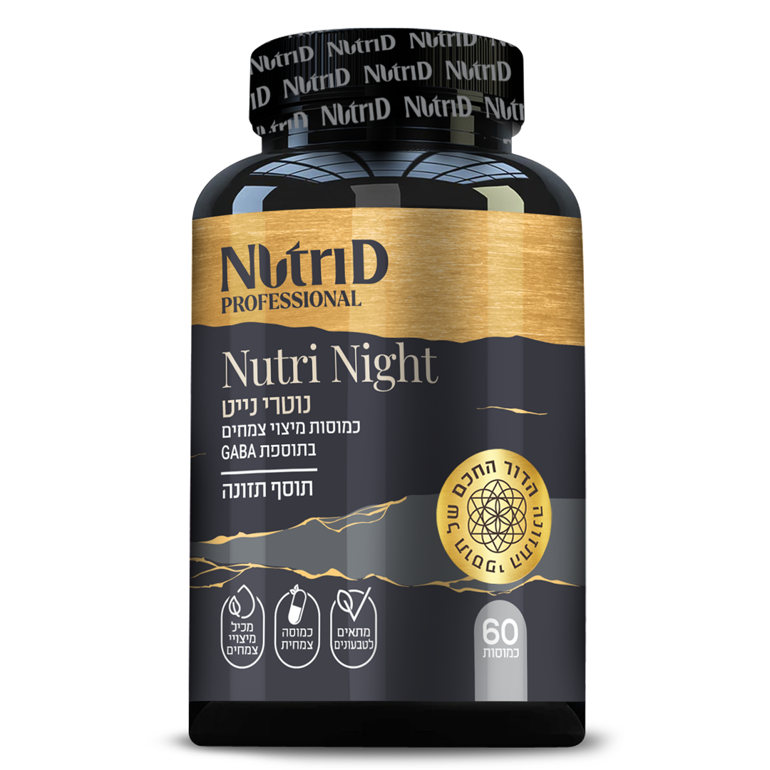 נוטרי נייט ®Nutri Night 